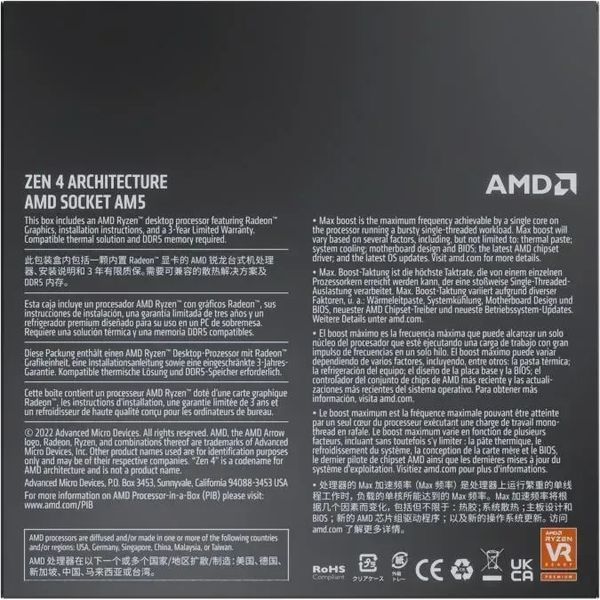 Процесор AMD Ryzen 5 7600X (100-100000593WOF) 461623ua фото