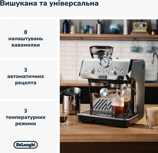 Ріжкова кавоварка еспресо Delonghi La Specialista Arte EC 9155.MB 036064 фото