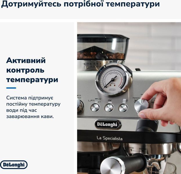 Ріжкова кавоварка еспресо Delonghi La Specialista Arte EC 9155.MB 036064 фото