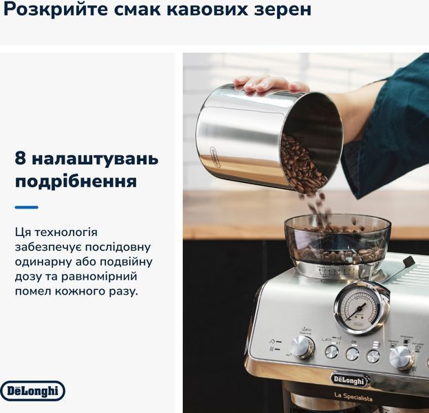 Ріжкова кавоварка еспресо Delonghi La Specialista Arte EC 9155.MB 036064 фото
