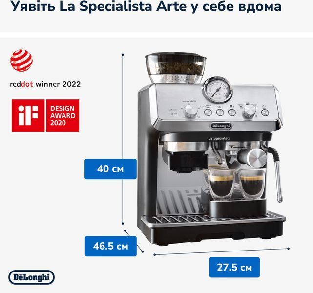 Ріжкова кавоварка еспресо Delonghi La Specialista Arte EC 9155.MB 036064 фото