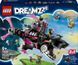 Блоковий конструктор LEGO Dreamzzz Страхітливий підводний човен &laquo;Акула&raquo; (71500) 613408 фото 1