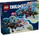 Блоковий конструктор LEGO Dreamzzz Страхітливий підводний човен &laquo;Акула&raquo; (71500) 613408 фото 8