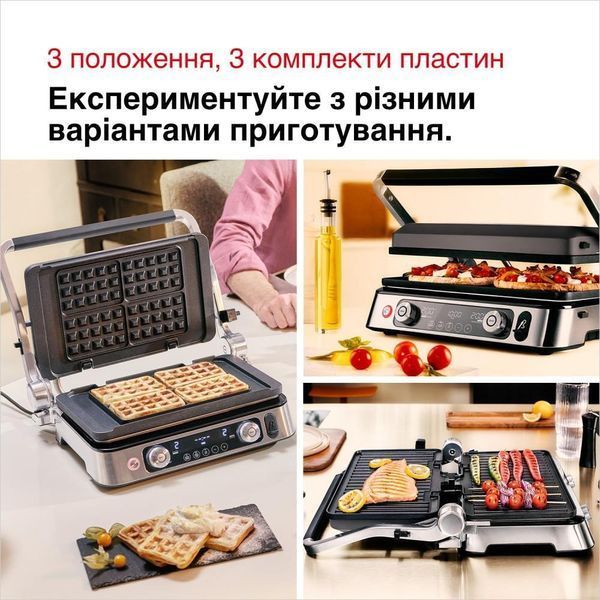 Электрогриль прижимной Braun MultiGrill 9 CG 9167 012531 фото