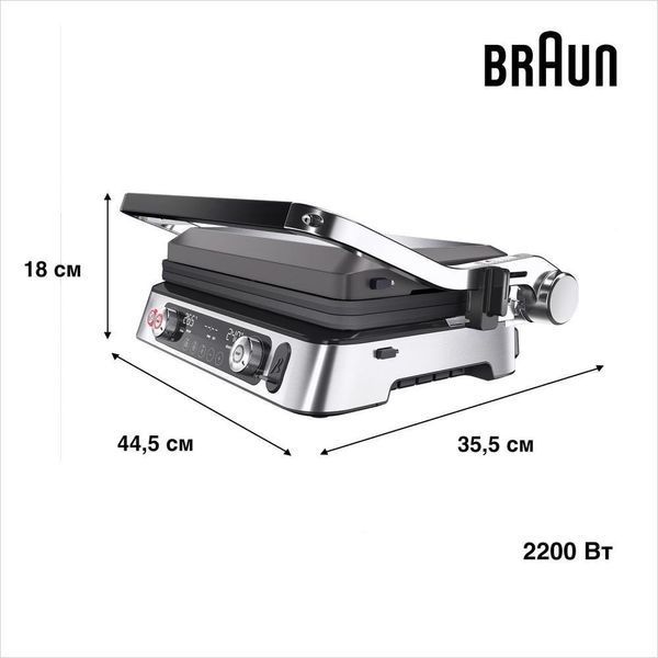 Электрогриль прижимной Braun MultiGrill 9 CG 9167 012531 фото