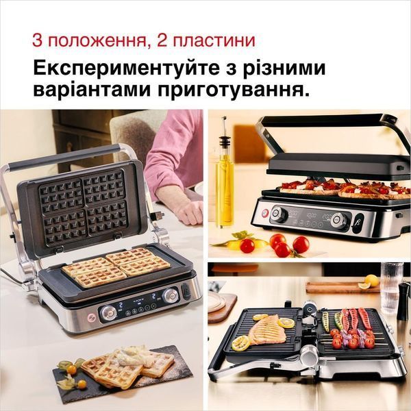 Электрогриль прижимной Braun Multigrill 9 Pro CG 9160 012532 фото