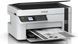 МФУ Epson EcoTank M2120 (C11CJ18402) 008980 фото 2