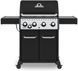Гриль газовий мобільний Broil King Crown 440 (865263) 604548 фото 1