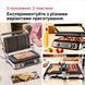 Электрогриль прижимной Braun Multigrill 9 Pro CG 9160 012532 фото 10