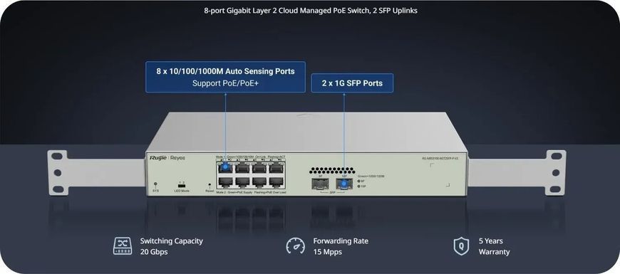 Комутатор керований Ruijie Reyee RG-NBS3100-8GT2SFP-P-V2 593359 фото