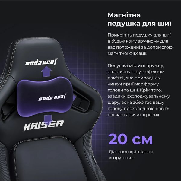 Компьютерное кресло для геймера Anda Seat Kaiser 4 L Black Premium PVC (AD12YDDC-L-20-B-PV/C) 578311ua фото