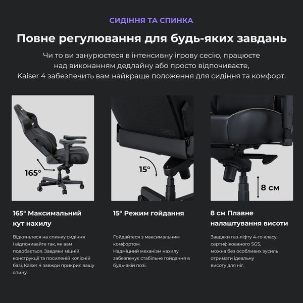 Компьютерное кресло для геймера Anda Seat Kaiser 4 L Black Premium PVC (AD12YDDC-L-20-B-PV/C) 578311ua фото