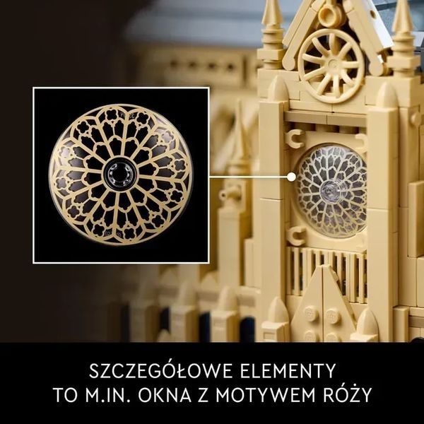 Блочный конструктор LEGO Architecture Собор Парижской Богоматери (21061) 613470 фото