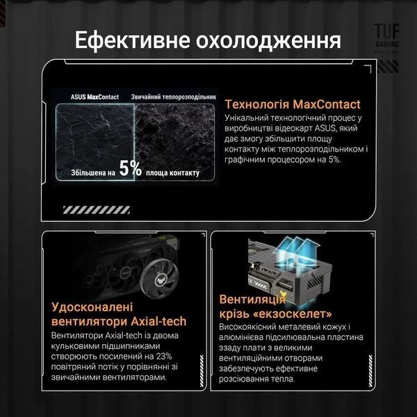 Відеокарта Asus TUF-RTX5080-O16G-GAMING 577621ua фото