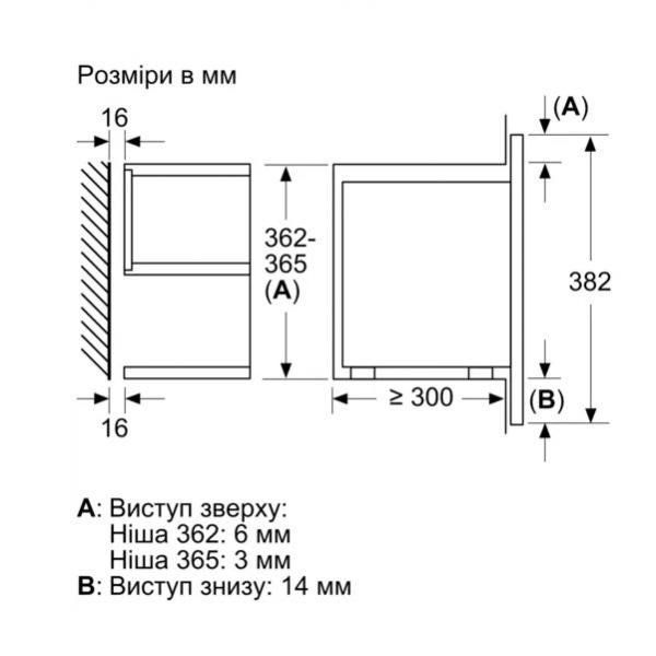 Мікрохвильовка Siemens BE732R1B1 021005 фото
