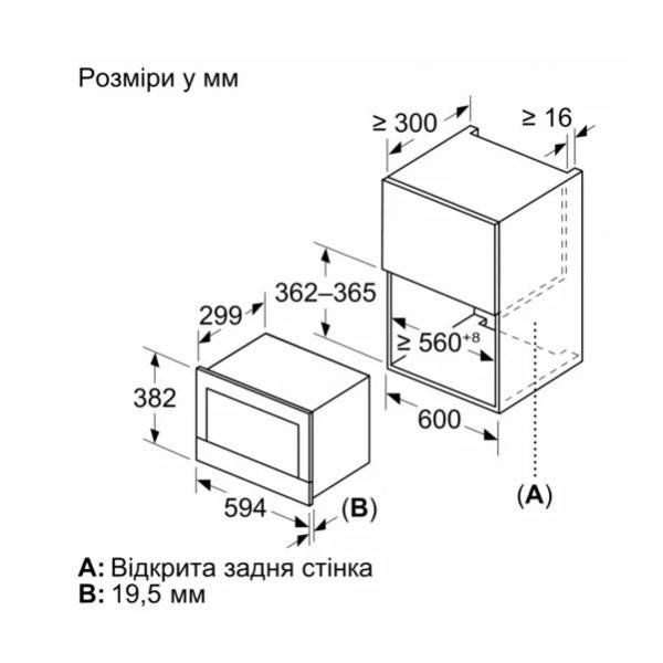 Мікрохвильовка Siemens BE732R1B1 021005 фото