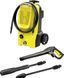 Минимойка высокого давления Karcher K 5 Classic (1.950-700.0) 024835 фото 1