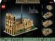 Блочный конструктор LEGO Architecture Собор Парижской Богоматери (21061) 613470 фото 4