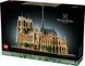 Блочный конструктор LEGO Architecture Собор Парижской Богоматери (21061) 613470 фото 6