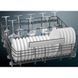 Посудомоечная машина Siemens SN57YS01CE 031122 фото 5