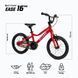 Дитячий двоколісний велосипед Attabo Ease 16 Red 604651 фото 7