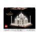 Блоковий конструктор LEGO Тадж-Махал (21056) 009548 фото 1