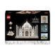 Блоковий конструктор LEGO Тадж-Махал (21056) 009548 фото 10