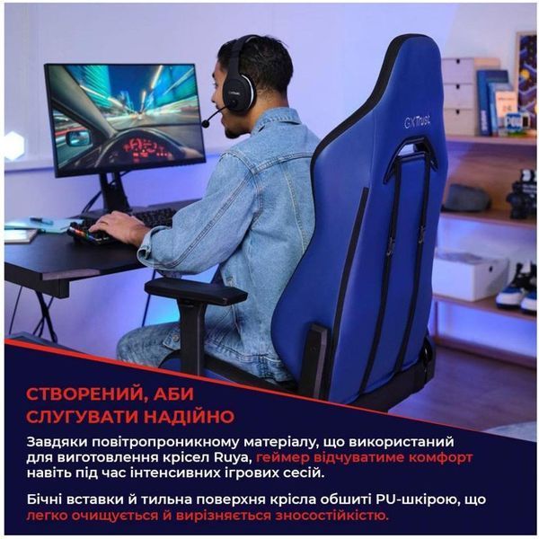 Комп'ютерне крісло для геймера Trust GXT 714B Ruya Black (24908) 018609 фото