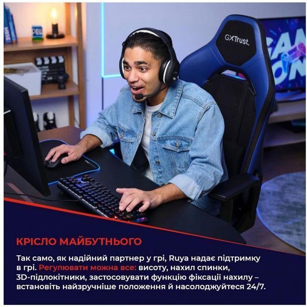 Комп'ютерне крісло для геймера Trust GXT 714B Ruya Black (24908) 018609 фото