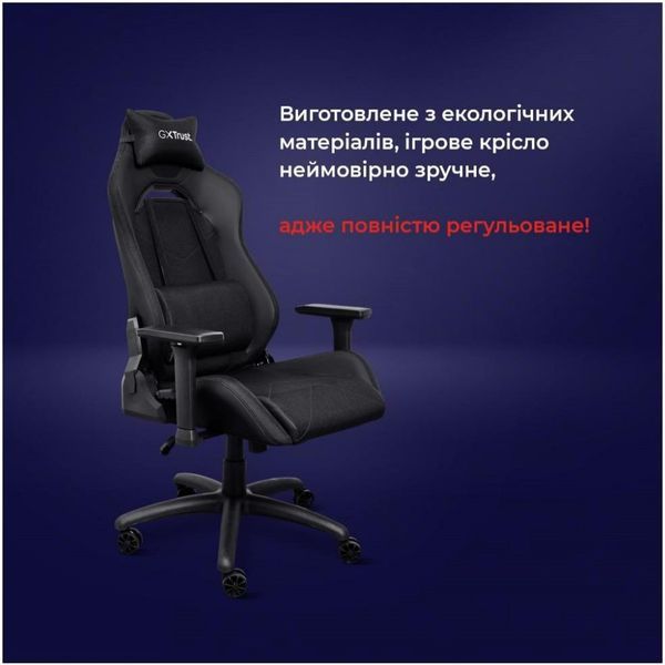 Комп'ютерне крісло для геймера Trust GXT 714B Ruya Black (24908) 018609 фото