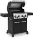 Гриль газовий мобільний Broil King Crown 490 (865283) 604549 фото 4