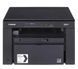 МФУ Canon i-SENSYS MF3010 (5252B004) 286920ua фото 2