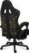 Компьютерное кресло для геймера Huzaro Force 4.7 Camo Mesh 018760 фото 5
