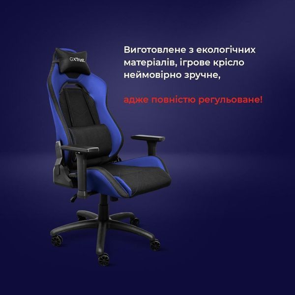 Комп'ютерне крісло для геймера Trust GXT 714B Ruya Blue (25131) 018610 фото