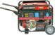 Бензиновий генератор WEIMA WM7000E (16009) 000162 фото 3