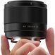Широкоугольный объектив Viltrox AF 20mm f/2,8 043662 фото 7