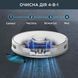 Робот-пилосос з вологим прибиранням Rowenta X-PLORER Serie 75 S RR8577WH 036655 фото 4