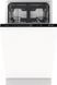 Посудомоечная машина Gorenje GV561D10 030168 фото 1