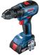 Електровикрутка Bosch GSR 18V-50 (06019H5000) 319270 фото 2