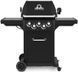 Гриль газовий мобільний Broil King Royal 390 Shadow 604553 фото 1