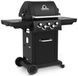 Гриль газовий мобільний Broil King Royal 390 Shadow 604553 фото 4