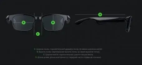 Навушники з мікрофоном Razer Anzu Smart Glasses Round Design L Blue Light and Sunglass Lens Bundle (RZ82-03630400-R3M1) 533276ua фото