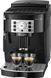 Кофемашина автоматическая Delonghi Magnifica S ECAM 22.110.B 016384 фото 2