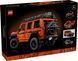 LEGO Technic Mercedes-Benz G 500 Professional Line (42177) 004615 фото 2