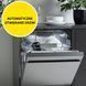 Посудомийна машина HISENSE HV543D10 Auto Dry 701081 фото 8