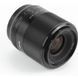 Ширококутний об'єктив Viltrox AF 28mm f/1,8 043595 фото 2