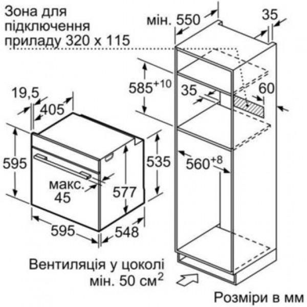Духовка электрическая Siemens HM678G4S1 011460 фото
