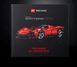 Авто-конструктор LEGO Technic Ferrari Daytona SP3 (42143) 613519 фото 21