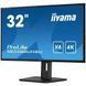 Монітор iiyama XB3288UHSU-B5 023522 фото 4