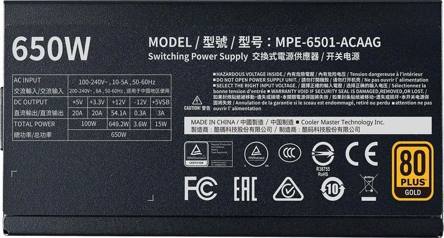 Блок живлення Cooler Master MWE Gold 650W V2 FM (MPE-6501-AFAAG) 001174 фото